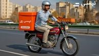 استخدام پیک موتوری در تپسی باکس