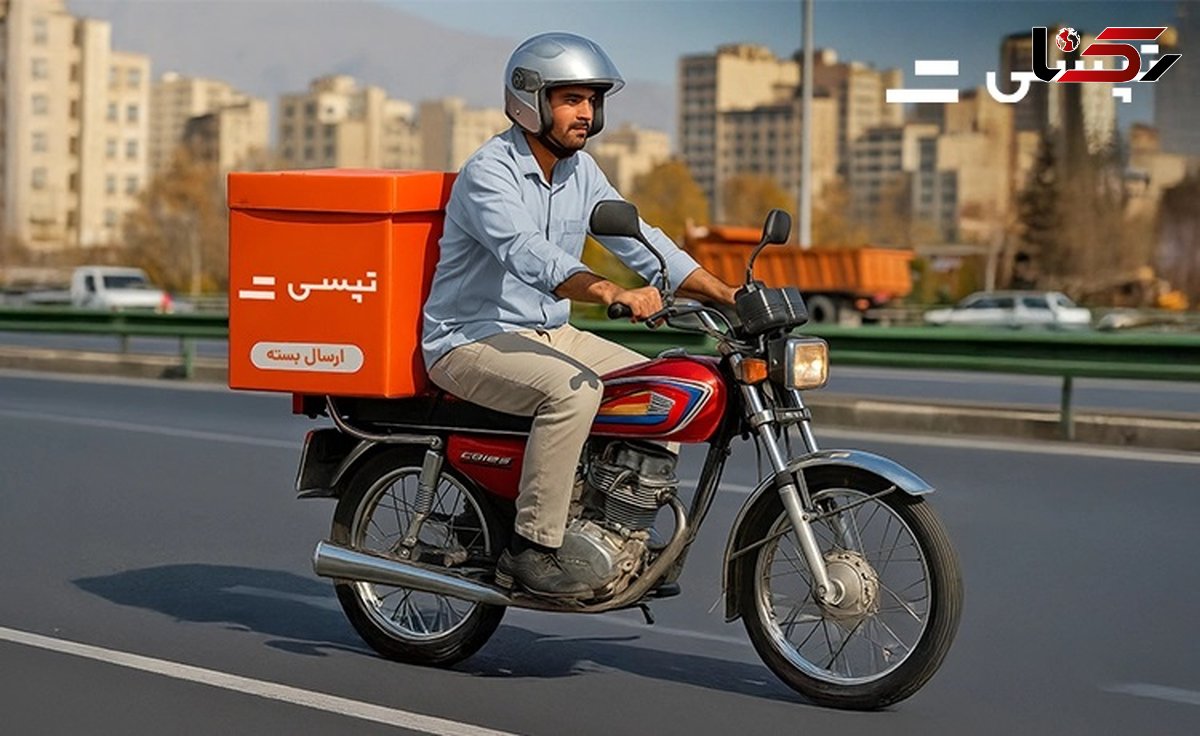 استخدام پیک موتوری در تپسی باکس