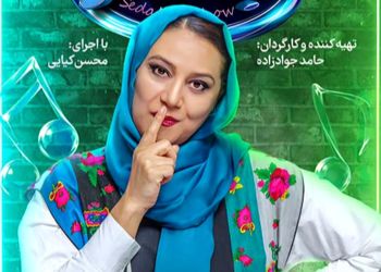 فیلم جذاب  رقص داور ها در برنامه صداتو / اجرای آهنگ تو محشری امید در صداتو ترکاند 