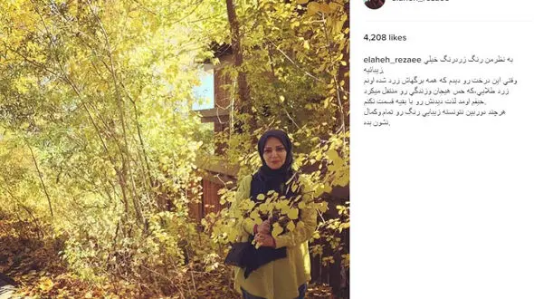 پست پاییزی و طلایی رنگ مجری زن نوستالژیک تلوزیون ایران! +عکس 