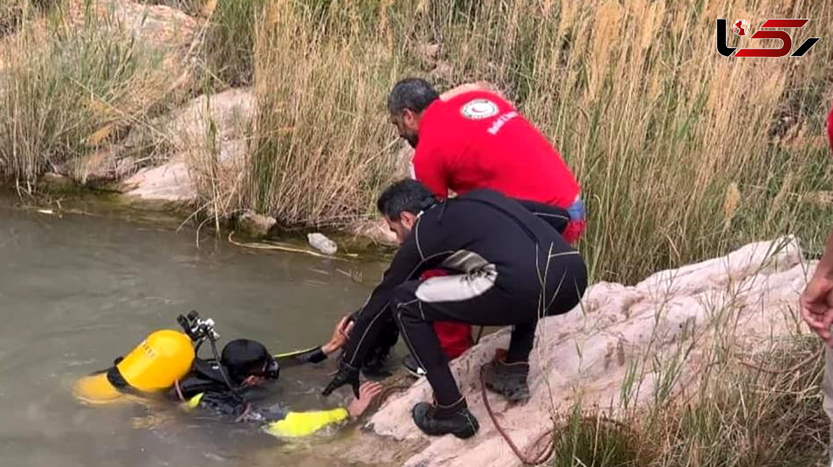 مادر جوان برای نجات جان فرزندش خود را به آب زد / عملیات جست و جو همچنان ادامه دارد