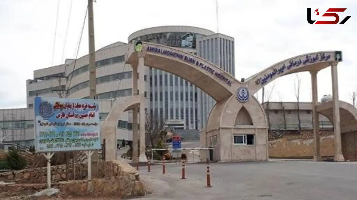 جوان شیرازی زنده زنده سوخته بود که جان دوباره گرفت/ معجزه ای باورنکردنی 
