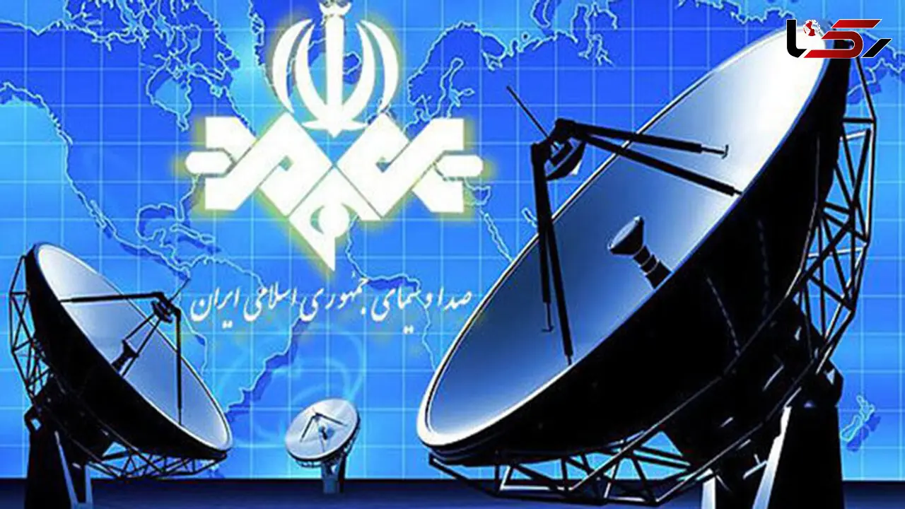 توضیح‌ آمریکا درباره چرایی تمدید معافیت‌ های تحریمی صدا و سیما
