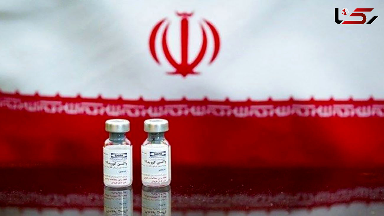 گام دوم تزریق واکسن ایرانی کرونا به داوطلبان آغاز شد
