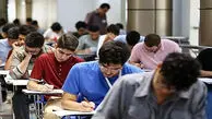 آیا تاثیر قطعی معدل در کنکور با عدالت آموزشی هم خوانی دارد؟