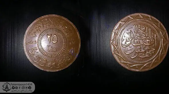 
کشف سکه‌های ضرب شده توسط داعش +عکس
