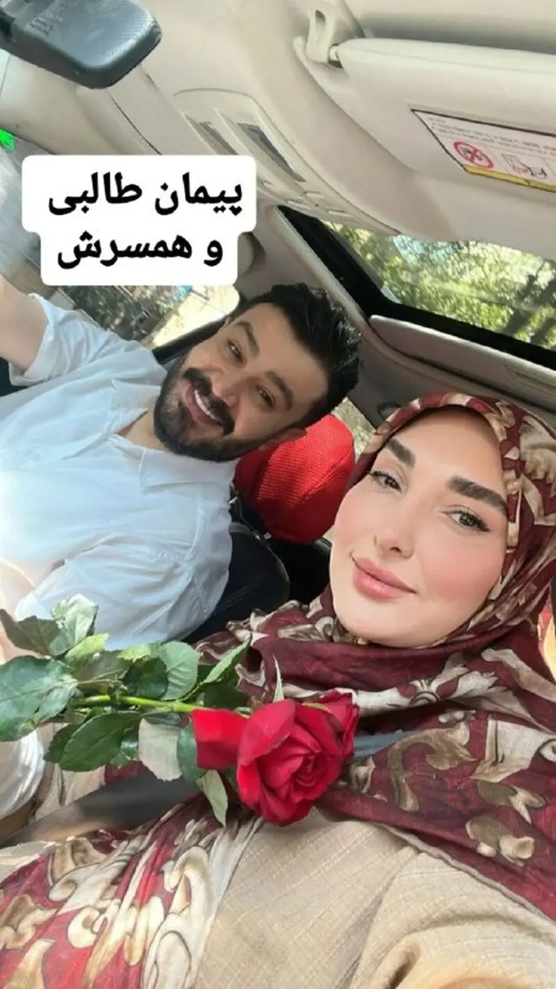 پیمان طالبی