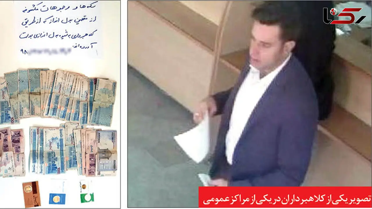 شکار «جادوگران خیابانی» با حلقه های آهنین!