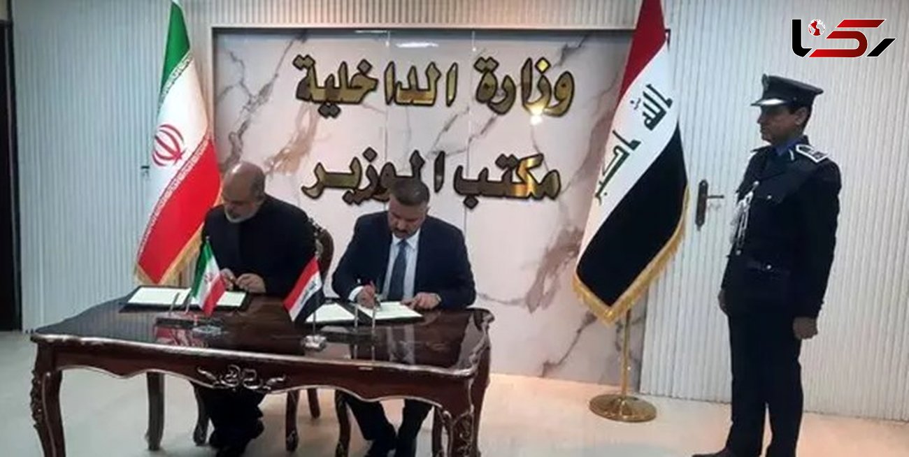  ایران و عراق درباره تردد زائران خارجی اربعین تفاهم‌نامه امضا کردند 