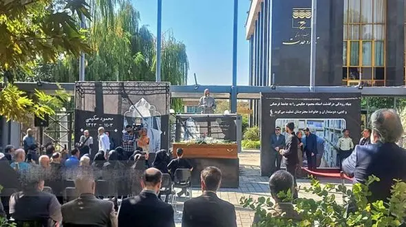 حضور وزیر فرهنگ در آیین بدرقه پیکر استاد محمود حکیمی + فیلم