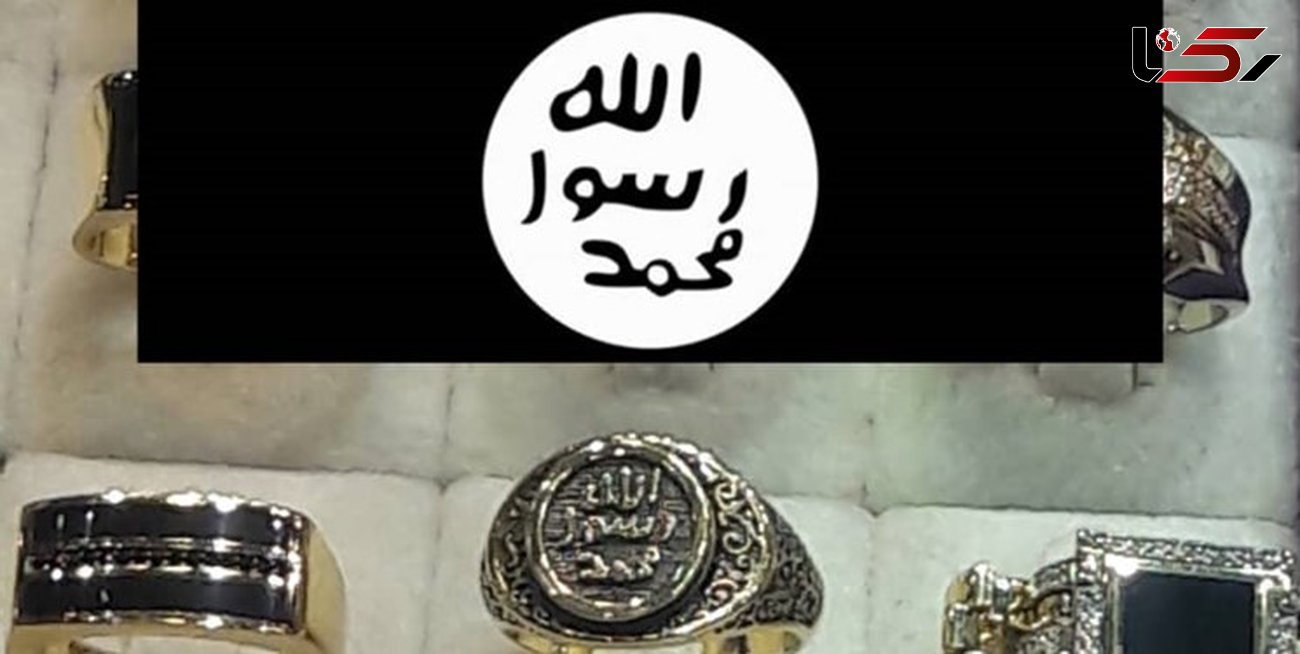 جنجال یک انگشتر داعشی در مشهد + عکس