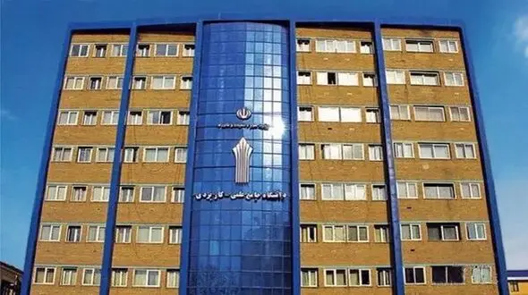 آغاز ثبت‌نام دوره‌های کاردانی و کارشناسی دانشگاه علمی کاربردی از ۲۹ دی