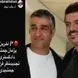 این سلبریتیها از خبر آزادی پژمان جمشیدی خوشحال شدن؛ از پژمان دوستت داریمِ مهران غفوریان تا شکر کردن نعیمه نظامدوست و...+ عکس