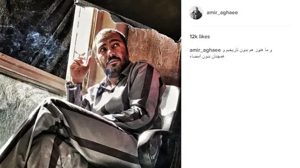 فیگور خاص نوید محمدزاده در «بدون تاریخ، بدون امضا» +عکس