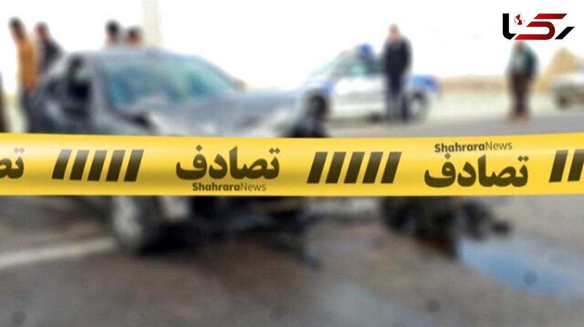 فوت تلخ عابر پیاده در برخورد با خودرو سواری