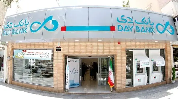 بانک دی: مجمع ابطال نشده است