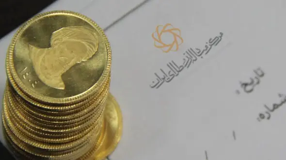 فراخوان نود و یکمین حراج سکه طلا در مرکز مبادله ایران /  واریز وجه 2 دی‌ماه، حراج 3 دی‌ماه