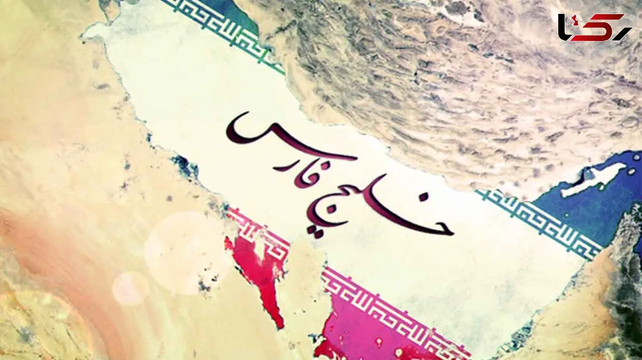 چرا برخی از اعراب بر سر نام خلیج فارس مشکل دارند؟