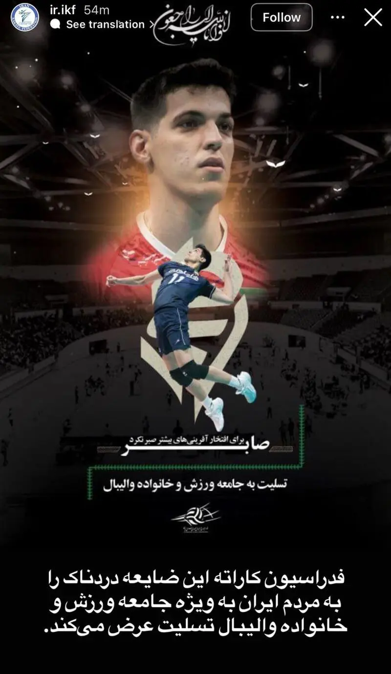 صابر کاظمی