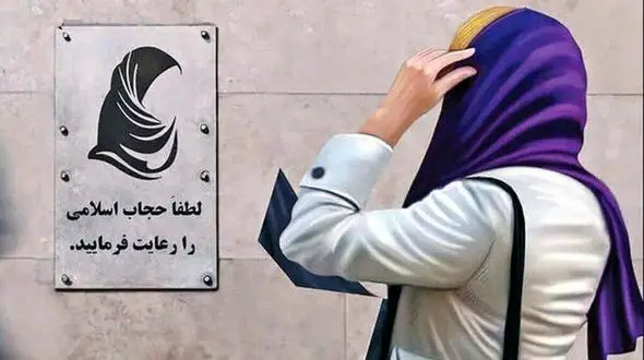 اگر پیامک حجاب دریافت کردید چه باید بکنید؟ / چرا مسعود پزشکیان در این باره ساکت است؟