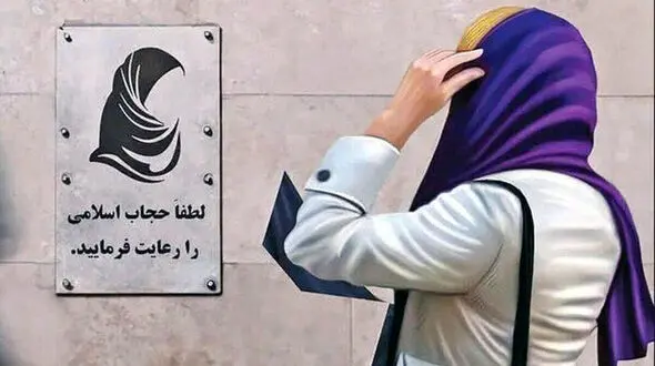 اگر پیامک حجاب دریافت کردید چه باید بکنید؟ / چرا مسعود پزشکیان در این باره ساکت است؟