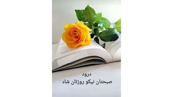 فال و طالع بینی روزانه 7 آذر + فیلم 