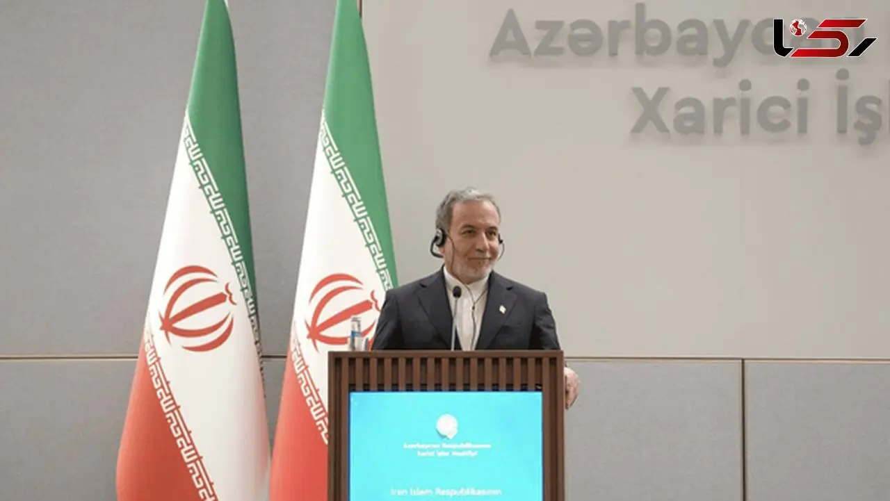 عراقچی: سوءتفاهم‌هایی بین ما و باکو وجود دارد که باید در چهارچوب گفت‌وگو حل‌وفصل شود