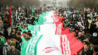 پیام فراجا به مناسبت چهل و پنجمین سالروز پیروزی انقلاب اسلامی 