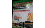 وقتی شهرداری تهران قانون را دور می زند / استخدام راننده با آپشن شرایط سخت و زیان آور!