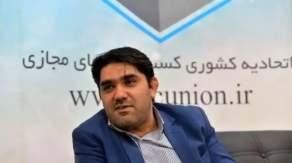 الفت: بعید است خسارتی به کسب و کارهای مجازی بابت قطعی اینترنت پرداخت شود /بازار آخر سال پیش روست؛ کسب و کارها برای این زمان برنامه ریزی کرده اند