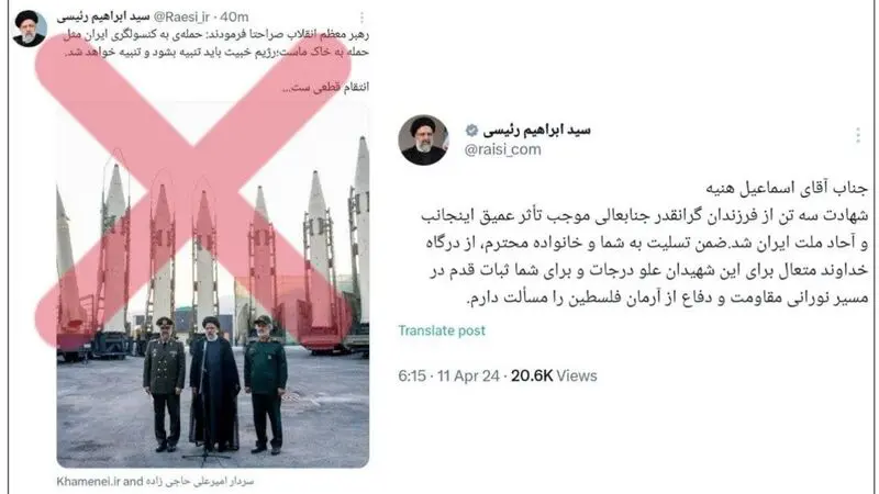 خبر انتقام قطعی از اسرائیل به نقل از رئیسی تکذیب شد