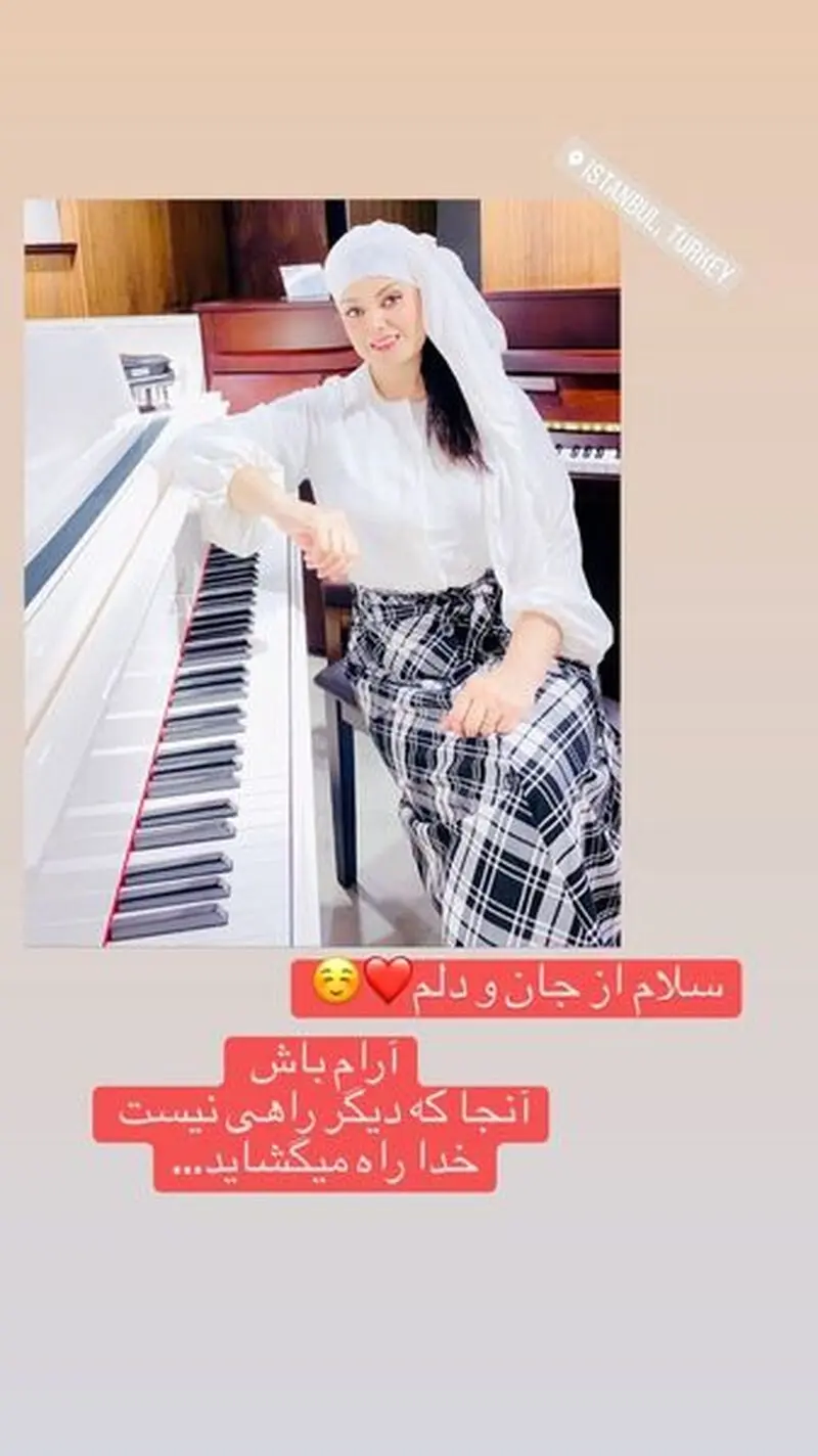 صبا راد