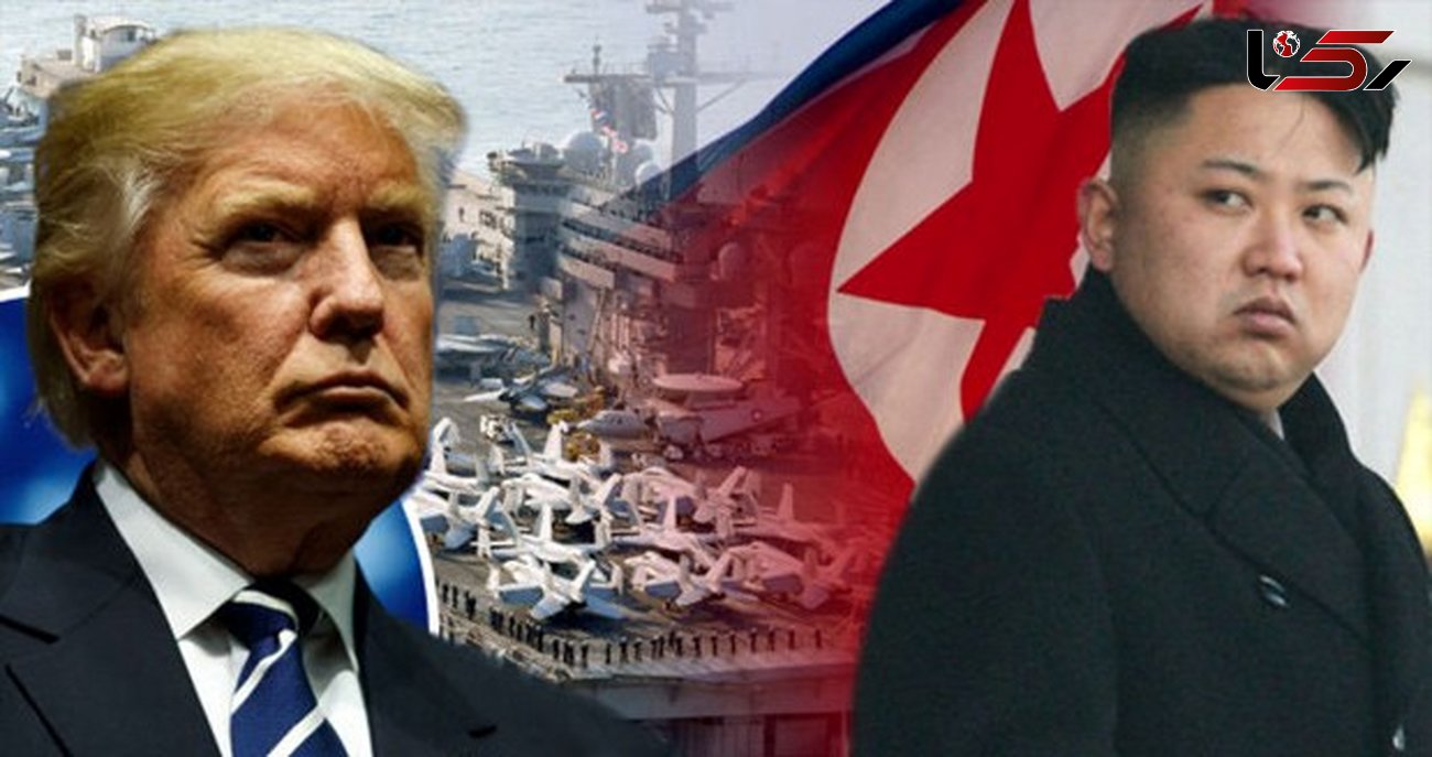 پاسخ عجیب ترامپ در مورد حمله به کره شمالی 
