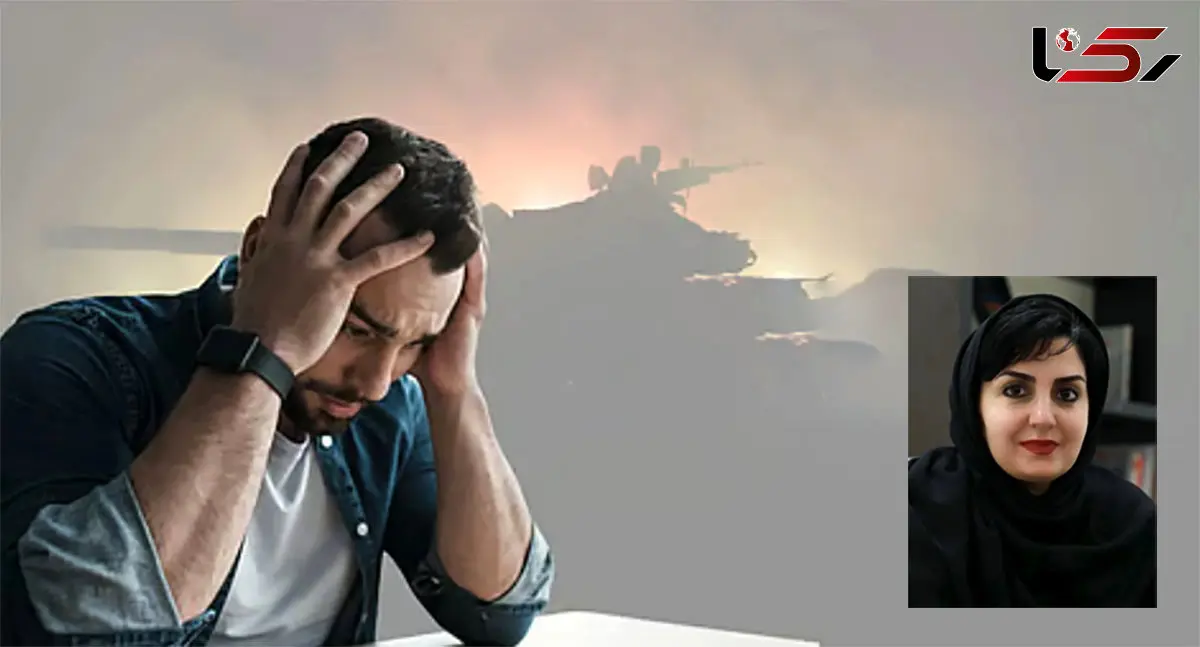 تأثیر اضطراب جنگ در جوانی / تفاوت زن و مرد + راهکارهای علمی دکتر مریم سامانی 