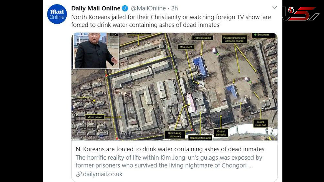 زندانی شدن بخاطر دیدن فیلم خارجی و داشتن انجیل در کره شمالی + جزییات دردناک 