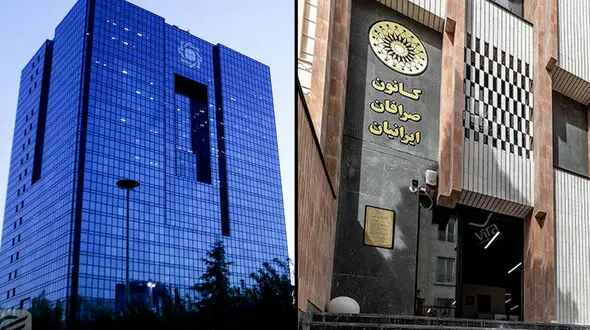 بانک مرکزی کانون صرافان ایرانیان را به دلیل ایجاد آشفتگی در بازار ارز منحل کرد