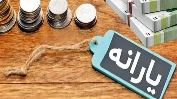 اعلام دستورالعمل حذف یارانه و دریافت کالابرگ؛ افراد واجد شرایط کدامند؟