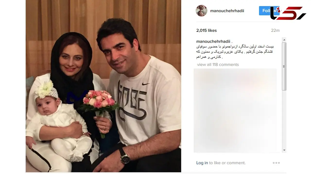 سالگرد ازدواج کارگردان معروف+عکس
