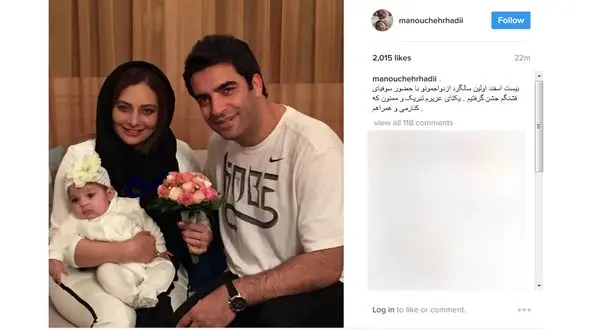 سالگرد ازدواج کارگردان معروف+عکس