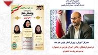 درخشش فرهنگیان و دانش آموزان قزوینی در جشنواره پرسش مهر ریاست جمهوری