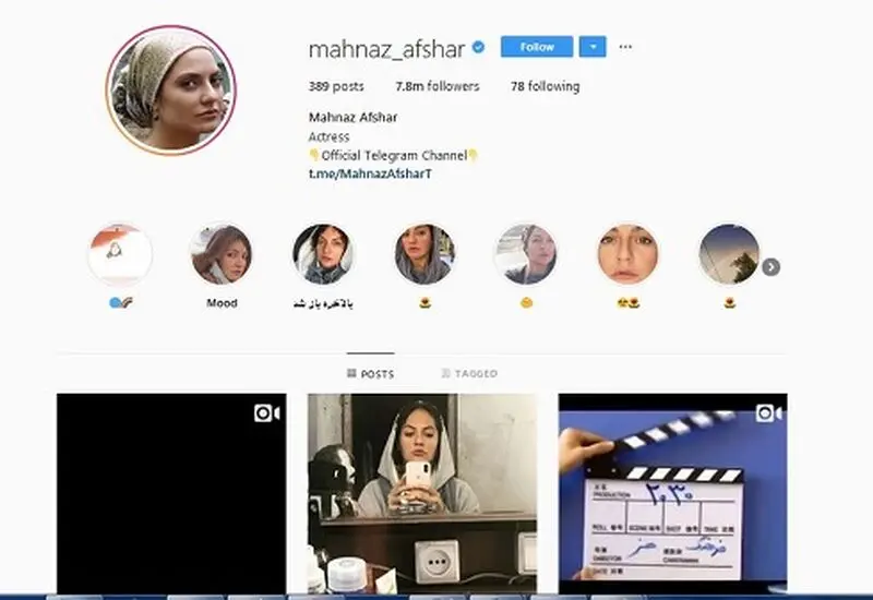 mahnaz-afshar10.jpg