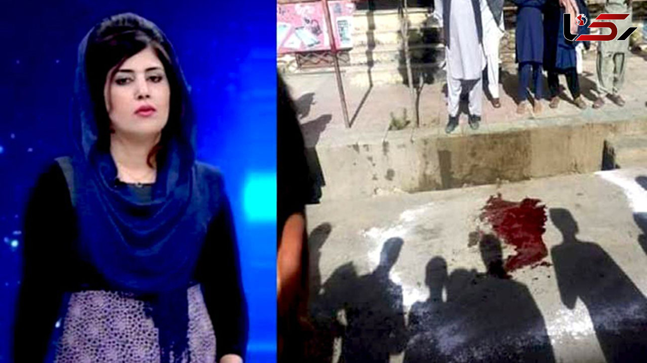 مجری زن تلویزیون به قتل رسید/ قاتلان افغان فراری هستند+ عکس دلخراش