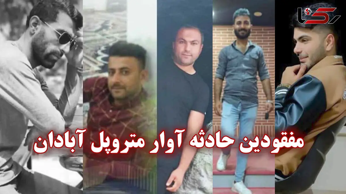 گفتگو با پیمانکاری که می دانست ساختمان ویران می شود / پسر عمویم زیر آوار متروپل است + فیلم و عکس