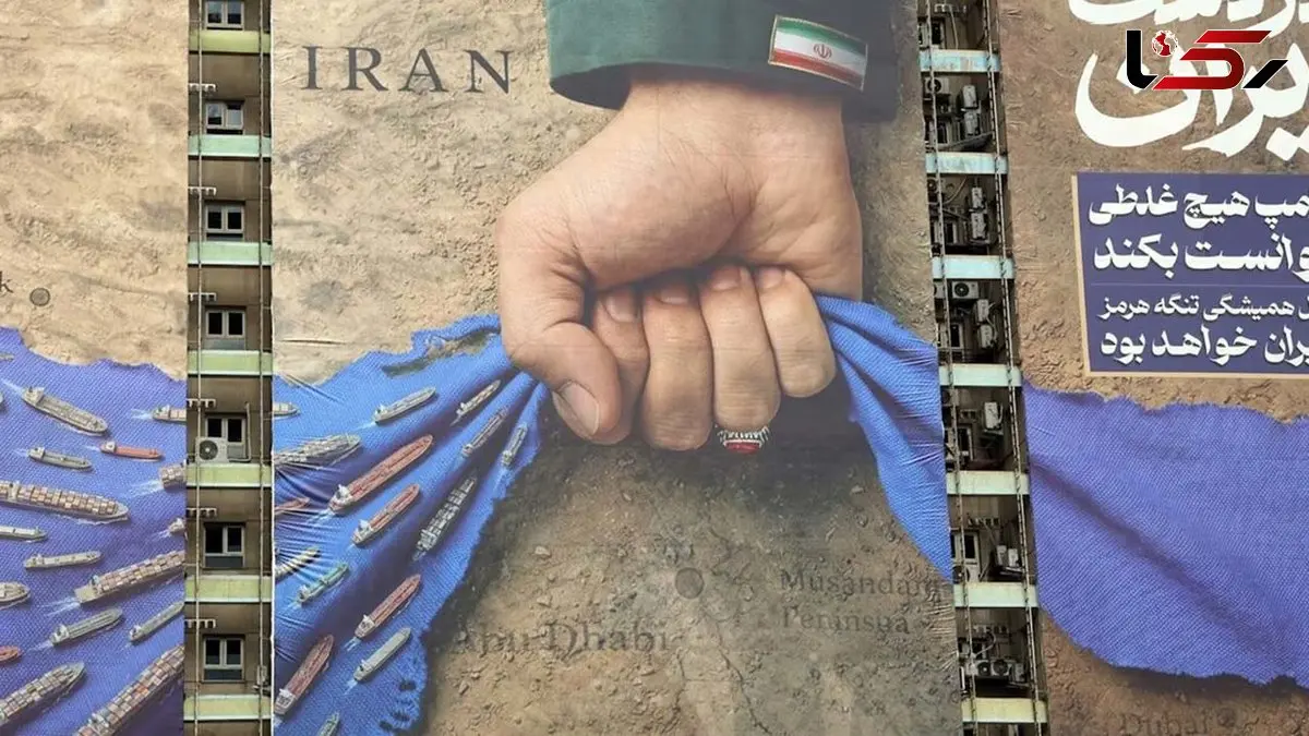 رسانه استرالیایی ؛ تهران دقیقا طبق نقشه پیش می‌رود / جنگی برای ابد و یک روز...