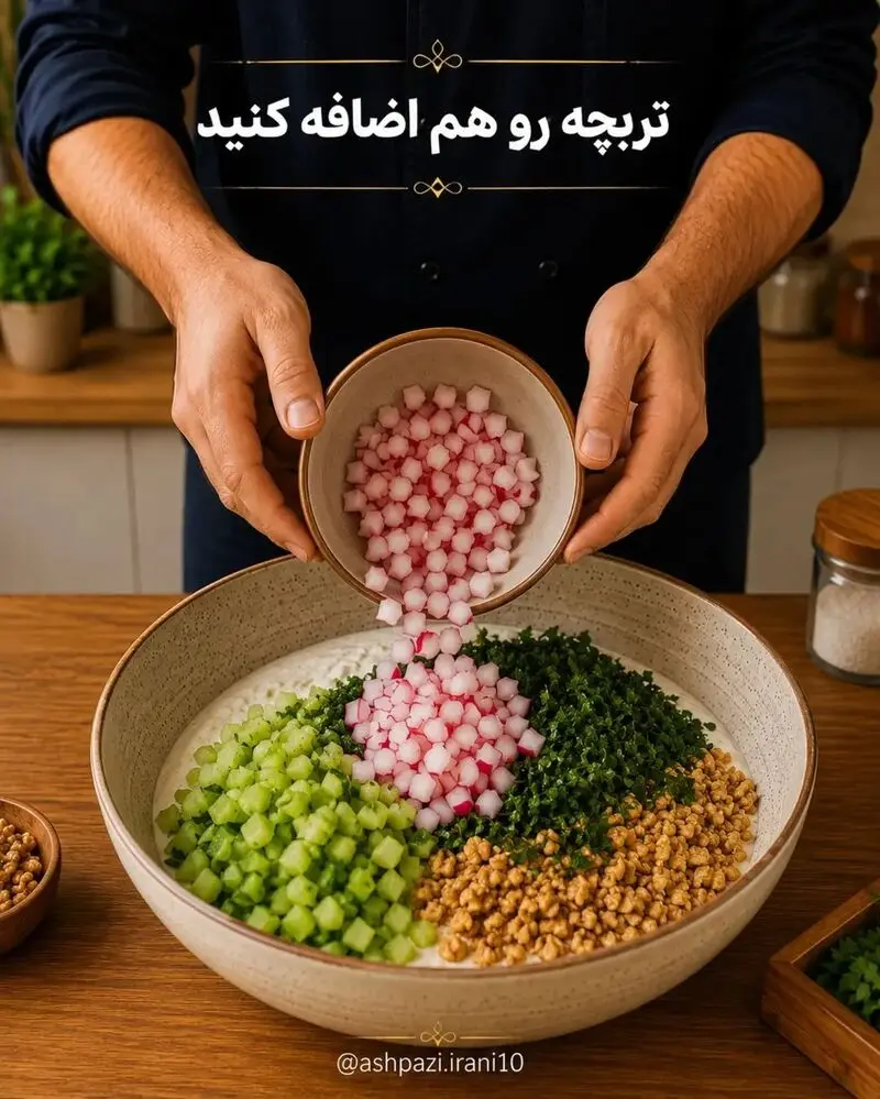 تربچه