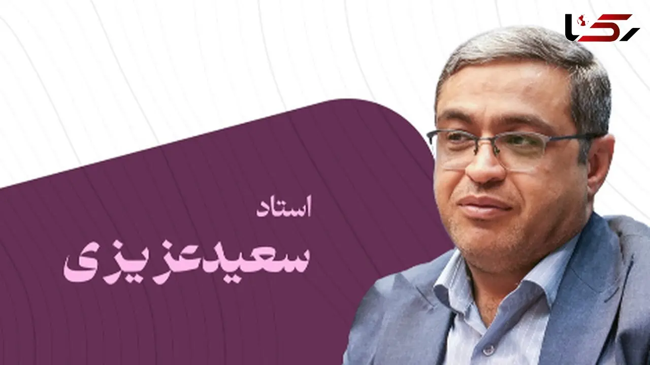 فیلم/ سعید عزیزی: مادرم بهم گفت تو هیچی نیستی، با سهمیه جانبازی پدرم دانشگاه نرفتم ولی حضرت زهرا کاری کرد همون دانشگاه تدریس میکنم