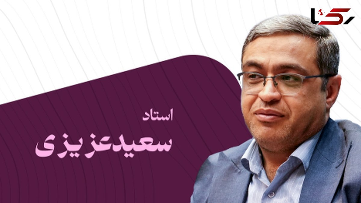 فیلم/ سعید عزیزی: مادرم بهم گفت تو هیچی نیستی، با سهمیه جانبازی پدرم دانشگاه نرفتم ولی حضرت زهرا کاری کرد همون دانشگاه تدریس میکنم