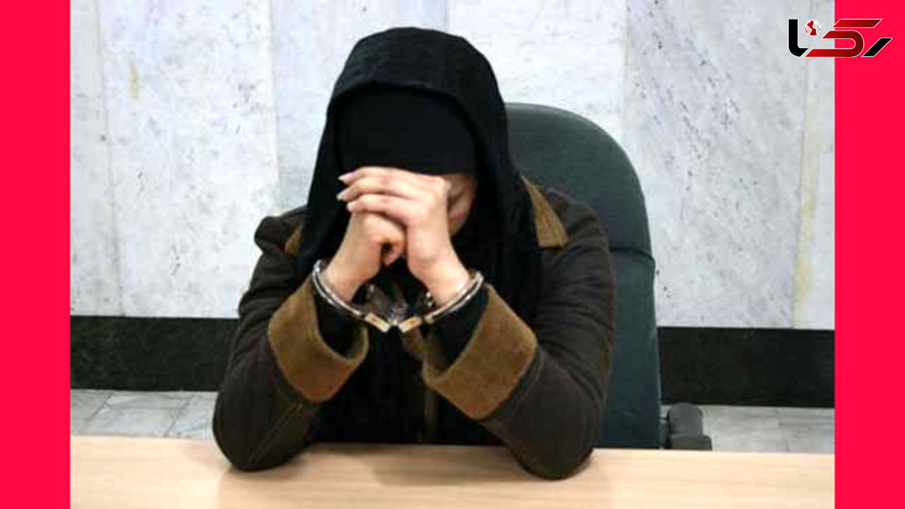 این زن 30 ساله با 8 کیلو تریاک دستگیر شد /  او ساقی فرجام تهران بود