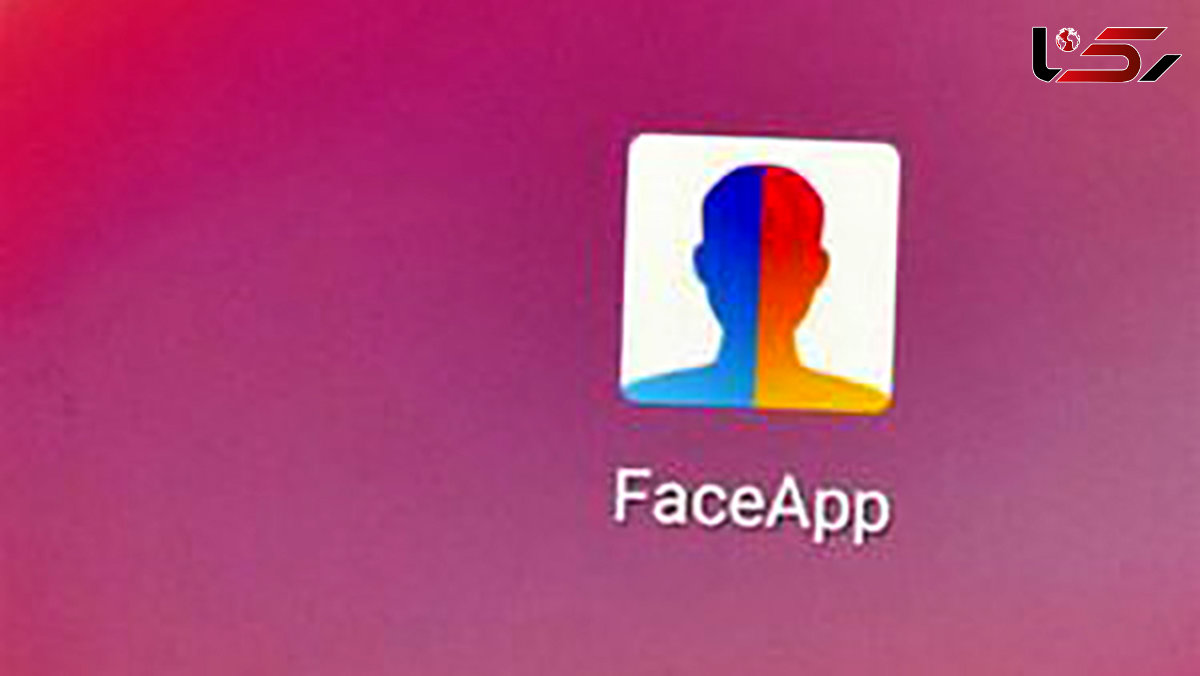 بمبی ساعتی به نام اپلیکیشن FaceApp