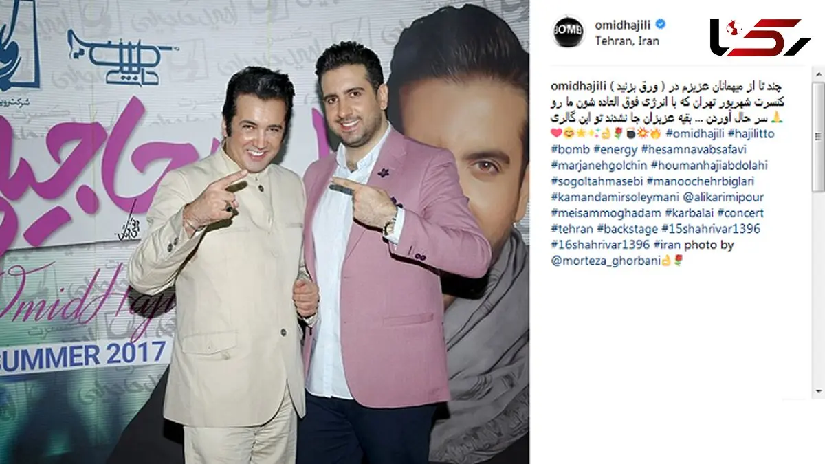 حضور هنرمندان در شب تولد خواننده شاد + عکس 
